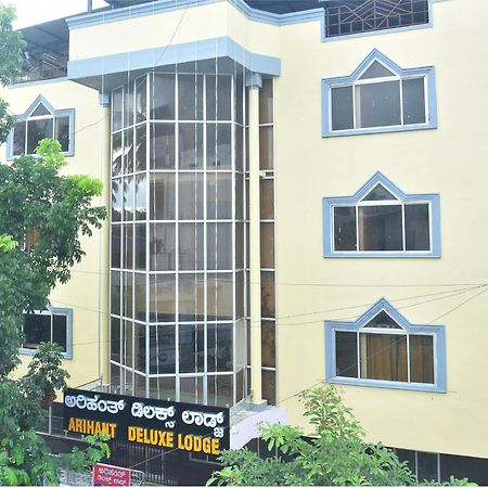 Arihanth Deluxe Lodge Shivamogga Exterior foto